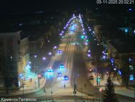 Онлайн камера: улица Алюминиевая от пл. Горького | Каменск-Уральский