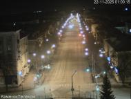 Онлайн камера: улица Алюминиевая от пл. Горького | Каменск-Уральский