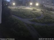 Онлайн камера: Тимирязевский парк - 1 | Каменск-Уральский