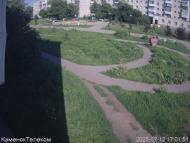 Онлайн камера: Тимирязевский парк - 1 | Каменск-Уральский