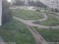 Онлайн камера: Тимирязевский парк - 1 | Каменск-Уральский
