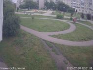 Онлайн камера: Тимирязевский парк - 1 | Каменск-Уральский