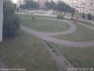 Онлайн камера: Тимирязевский парк - 1 | Каменск-Уральский