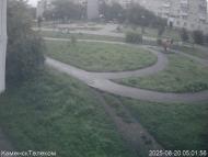 Онлайн камера: Тимирязевский парк - 1 | Каменск-Уральский
