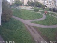 Онлайн камера: Тимирязевский парк - 1 | Каменск-Уральский