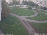 Онлайн камера: Тимирязевский парк - 1 | Каменск-Уральский