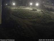 Онлайн камера: Тимирязевский парк - 1 | Каменск-Уральский