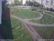 Онлайн камера: Тимирязевский парк - 1 | Каменск-Уральский