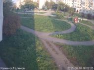 Онлайн камера: Тимирязевский парк - 1 | Каменск-Уральский