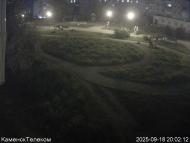 Онлайн камера: Тимирязевский парк - 1 | Каменск-Уральский