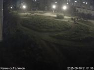 Онлайн камера: Тимирязевский парк - 1 | Каменск-Уральский