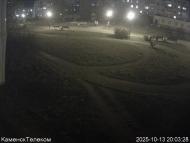 Онлайн камера: Тимирязевский парк - 1 | Каменск-Уральский