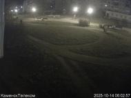 Онлайн камера: Тимирязевский парк - 1 | Каменск-Уральский