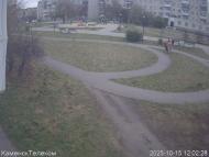 Онлайн камера: Тимирязевский парк - 1 | Каменск-Уральский