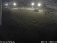 Онлайн камера: Тимирязевский парк - 1 | Каменск-Уральский