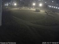Онлайн камера: Тимирязевский парк - 1 | Каменск-Уральский