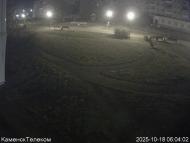 Онлайн камера: Тимирязевский парк - 1 | Каменск-Уральский