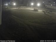 Онлайн камера: Тимирязевский парк - 1 | Каменск-Уральский