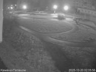 Онлайн камера: Тимирязевский парк - 1 | Каменск-Уральский