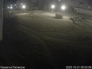 Онлайн камера: Тимирязевский парк - 1 | Каменск-Уральский