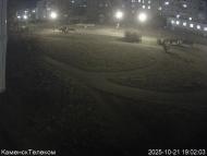 Онлайн камера: Тимирязевский парк - 1 | Каменск-Уральский