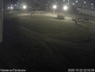 Онлайн камера: Тимирязевский парк - 1 | Каменск-Уральский