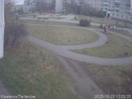 Онлайн камера: Тимирязевский парк - 1 | Каменск-Уральский