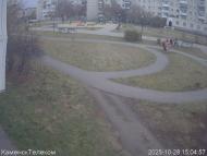 Онлайн камера: Тимирязевский парк - 1 | Каменск-Уральский