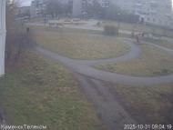 Онлайн камера: Тимирязевский парк - 1 | Каменск-Уральский