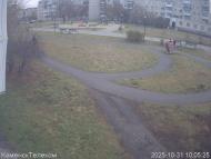 Онлайн камера: Тимирязевский парк - 1 | Каменск-Уральский