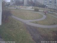 Онлайн камера: Тимирязевский парк - 1 | Каменск-Уральский