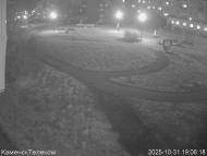 Онлайн камера: Тимирязевский парк - 1 | Каменск-Уральский