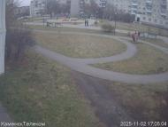 Онлайн камера: Тимирязевский парк - 1 | Каменск-Уральский