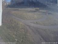 Онлайн камера: Тимирязевский парк - 1 | Каменск-Уральский