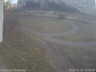 Онлайн камера: Тимирязевский парк - 1 | Каменск-Уральский