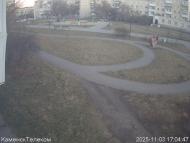 Онлайн камера: Тимирязевский парк - 1 | Каменск-Уральский