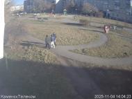 Онлайн камера: Тимирязевский парк - 1 | Каменск-Уральский