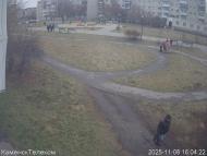 Онлайн камера: Тимирязевский парк - 1 | Каменск-Уральский