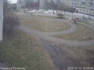 Онлайн камера: Тимирязевский парк - 1 | Каменск-Уральский