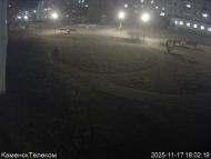 Онлайн камера: Тимирязевский парк - 1 | Каменск-Уральский