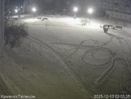 Онлайн камера: Тимирязевский парк - 1 | Каменск-Уральский