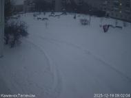 Онлайн камера: Тимирязевский парк - 1 | Каменск-Уральский