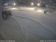 Онлайн камера: Тимирязевский парк - 1 | Каменск-Уральский