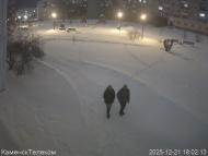 Онлайн камера: Тимирязевский парк - 1 | Каменск-Уральский