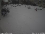 Онлайн камера: Тимирязевский парк - 1 | Каменск-Уральский