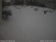 Онлайн камера: Тимирязевский парк - 1 | Каменск-Уральский