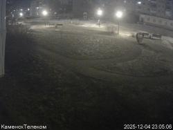 Онлайн камера: Тимирязевский парк - 1 | Каменск-Уральский