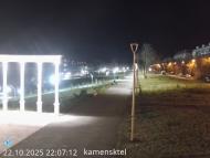 Онлайн камера: Парк Набережная 5 | Каменск-Уральский