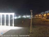Онлайн камера: Парк Набережная 5 | Каменск-Уральский