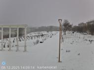 Онлайн камера: Парк Набережная 5 | Каменск-Уральский